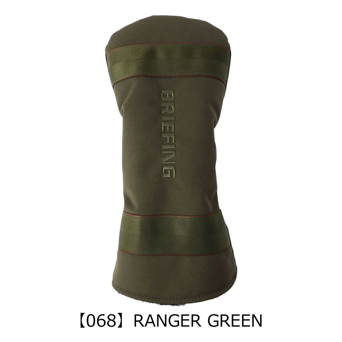 【068】RANGER GREEN