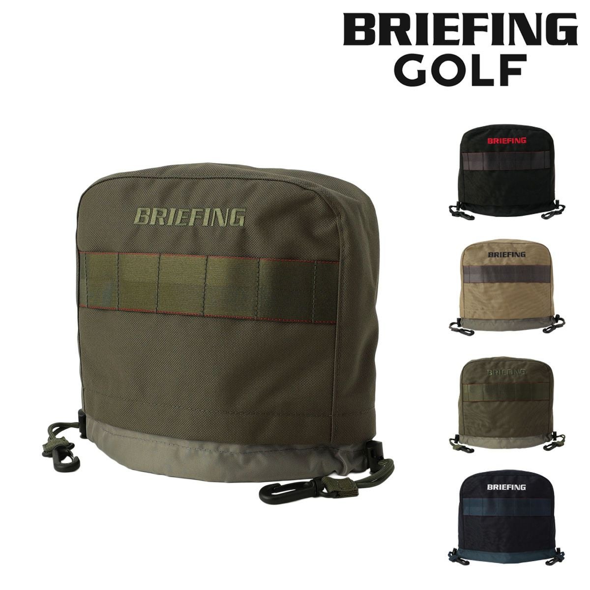 ブリーフィング　アイアンカバー BRIEFING 耐水　ゴルフ ペールグリーン ブリーフィング アイアンカバー エコツイル BRIEFING IRON COVER ECO