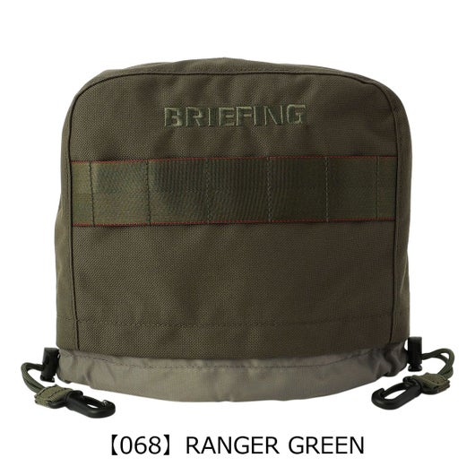 【068】RANGER GREEN