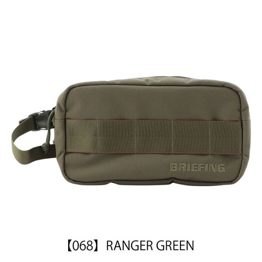 【068】RANGER GREEN
