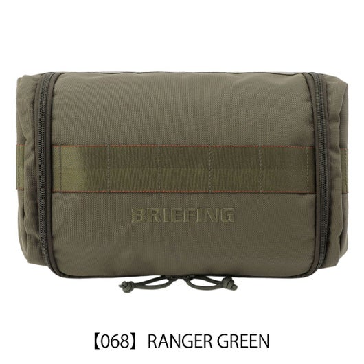【068】RANGER GREEN