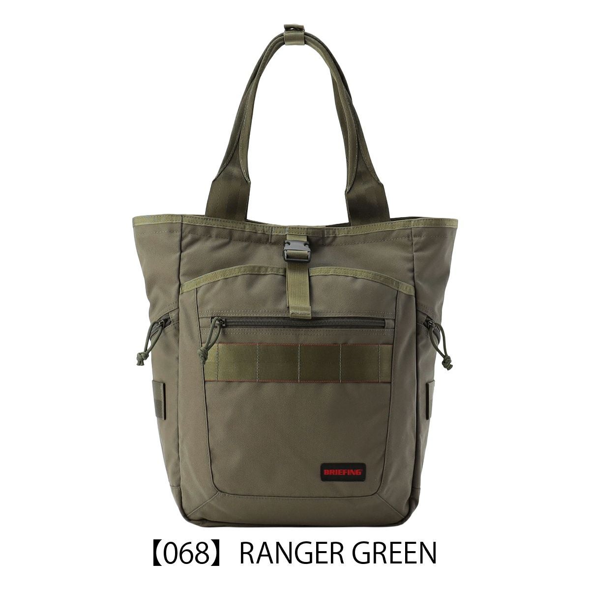 【068】RANGER GREEN