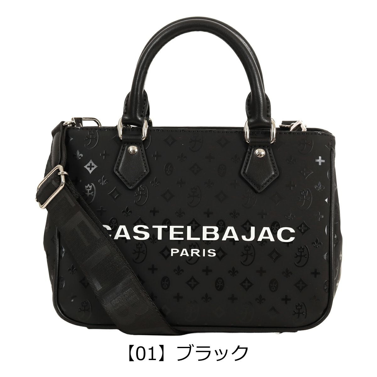 カステルバジャック トートバッグ ミニトート ミニショルダー
