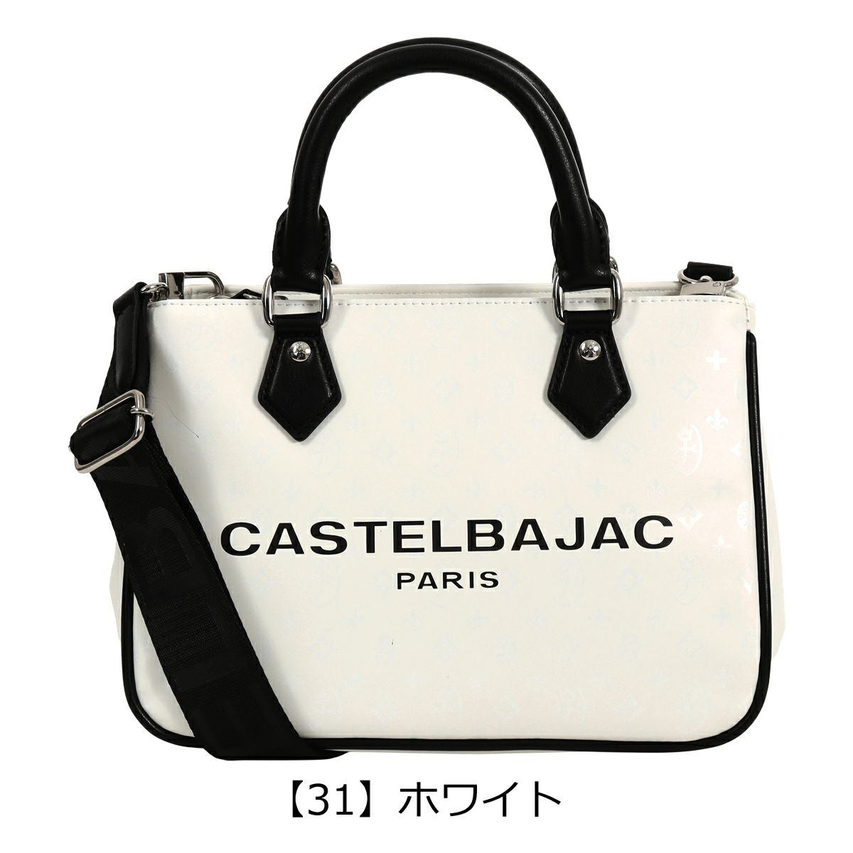 CASTELBAJAC PARIS ハンドバッグ ブラック ホワイト カステルバジャック トートバッグ ミニトート ミニショルダー