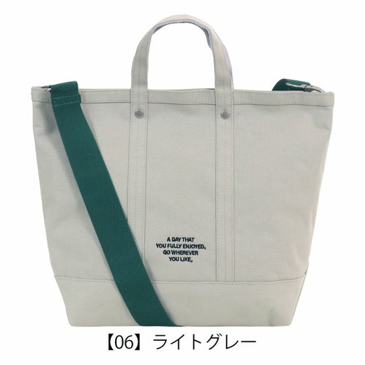 【06】ライトグレー