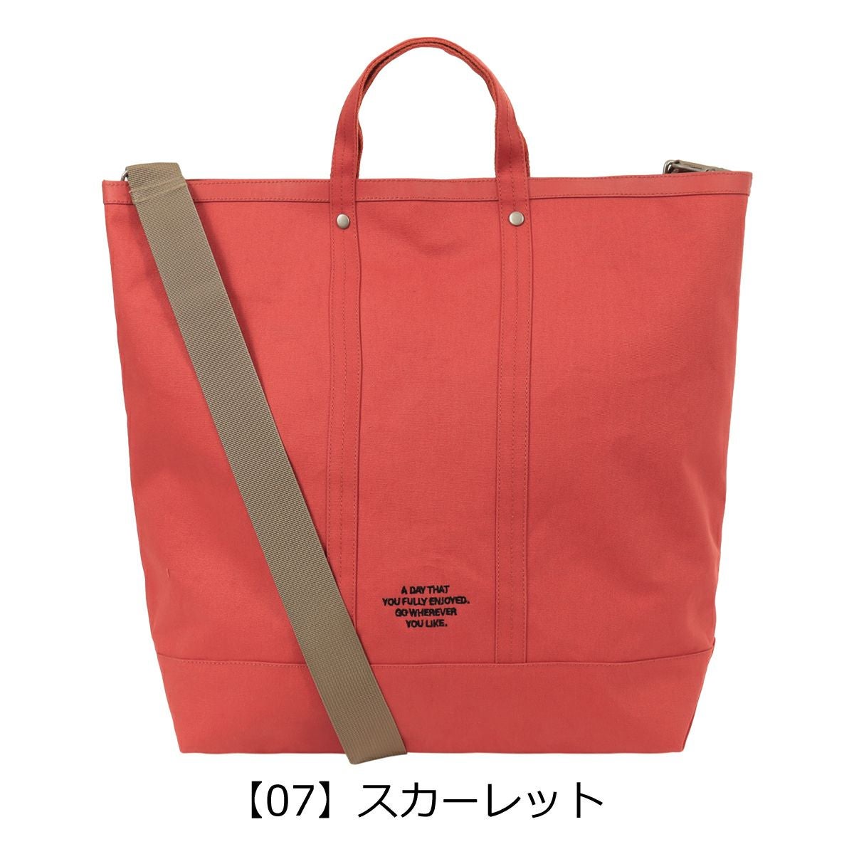 【07】スカーレット