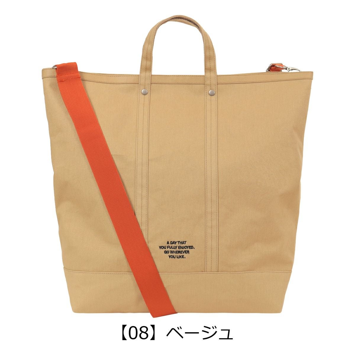 【08】ベージュ