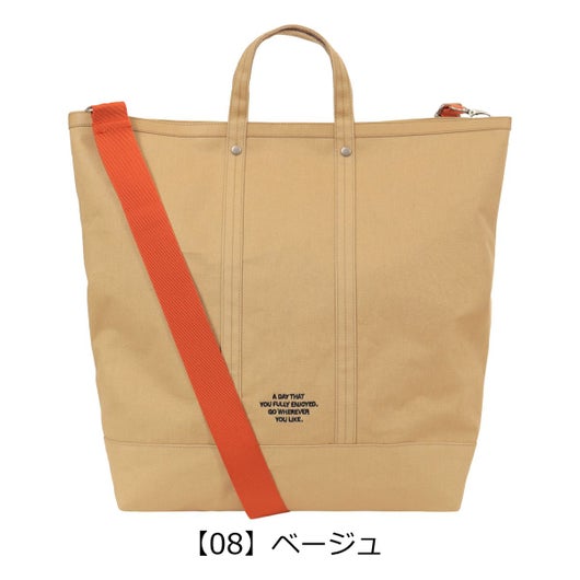 【08】ベージュ