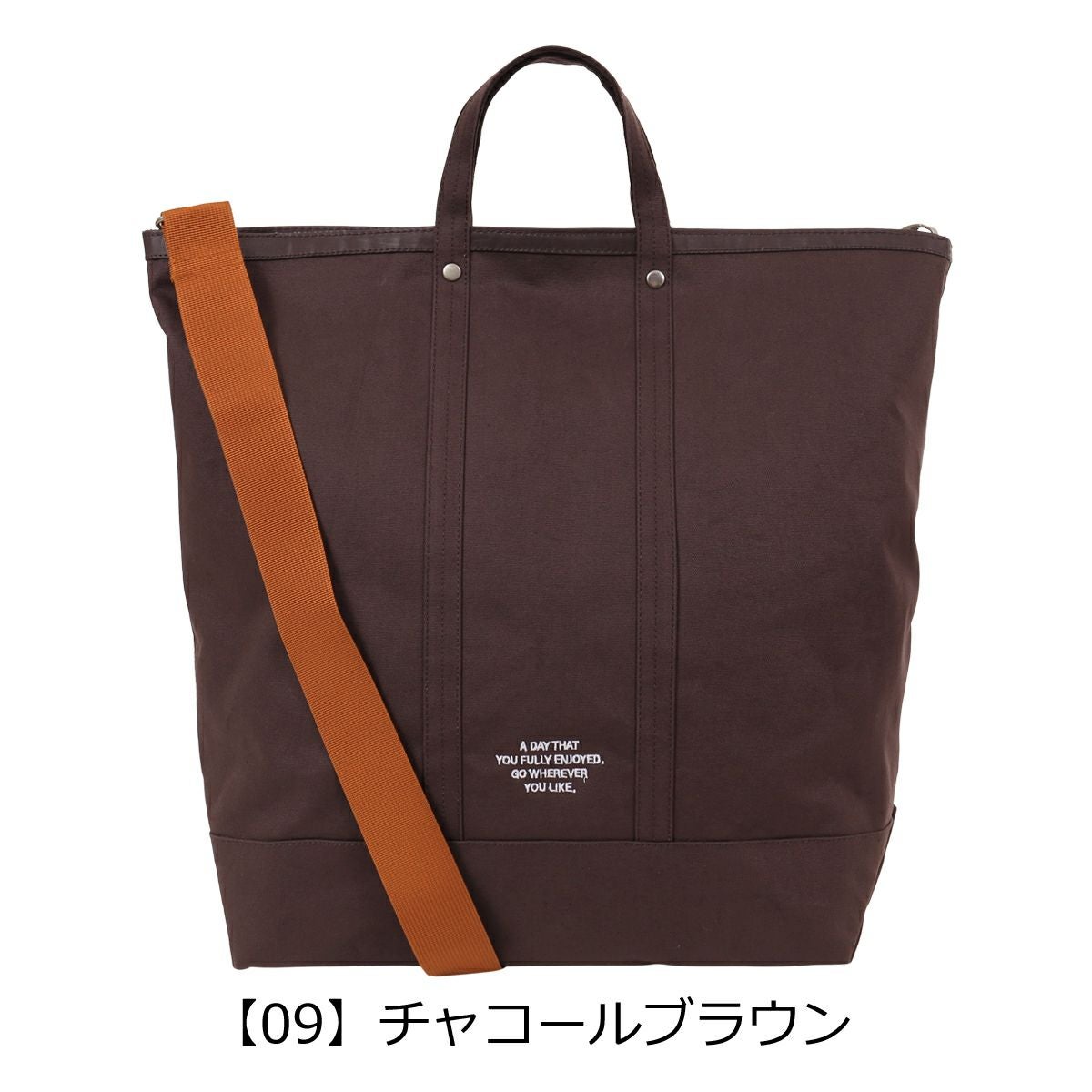 【09】チャコールブラウン