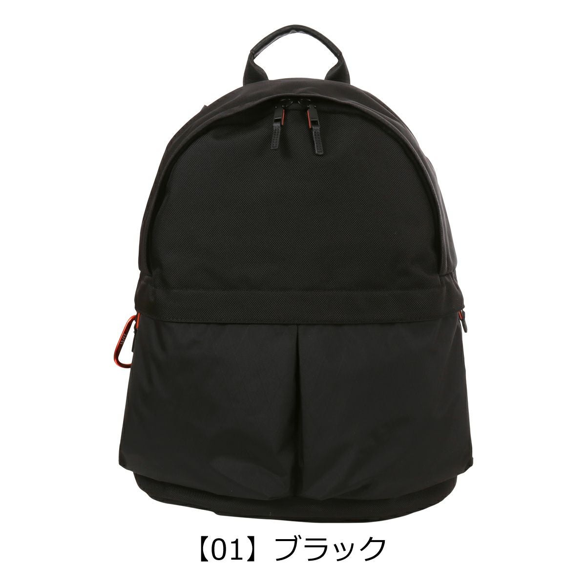 【01】ブラック