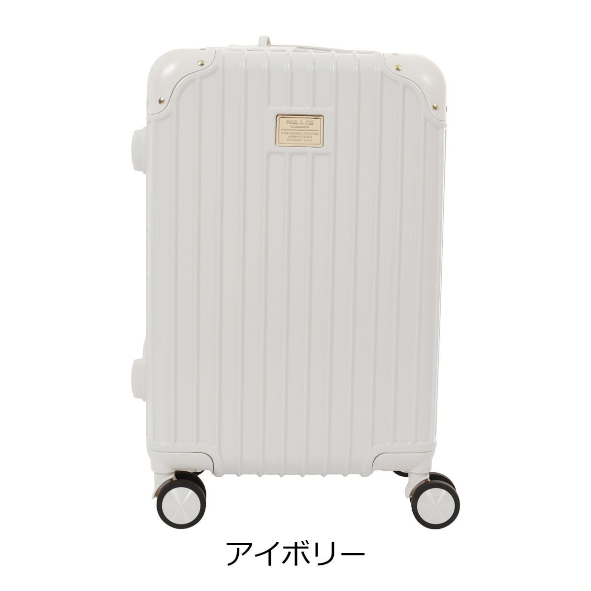 ポール＆ジョー アクセソワ スーツケース 33L 54cm 3kg キャリーケース