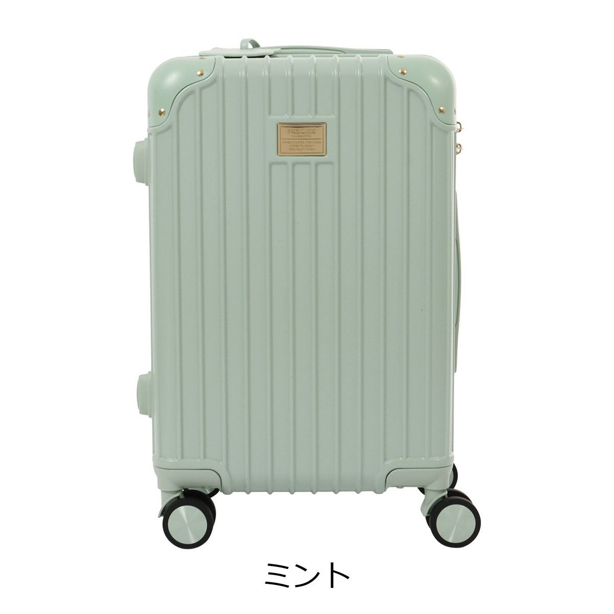 ポール＆ジョー アクセソワ スーツケース 33L 54cm 3kg キャリーケース