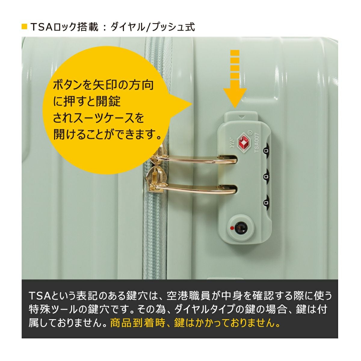 ポール＆ジョー アクセソワ スーツケース 33L 54cm 3kg キャリーケース