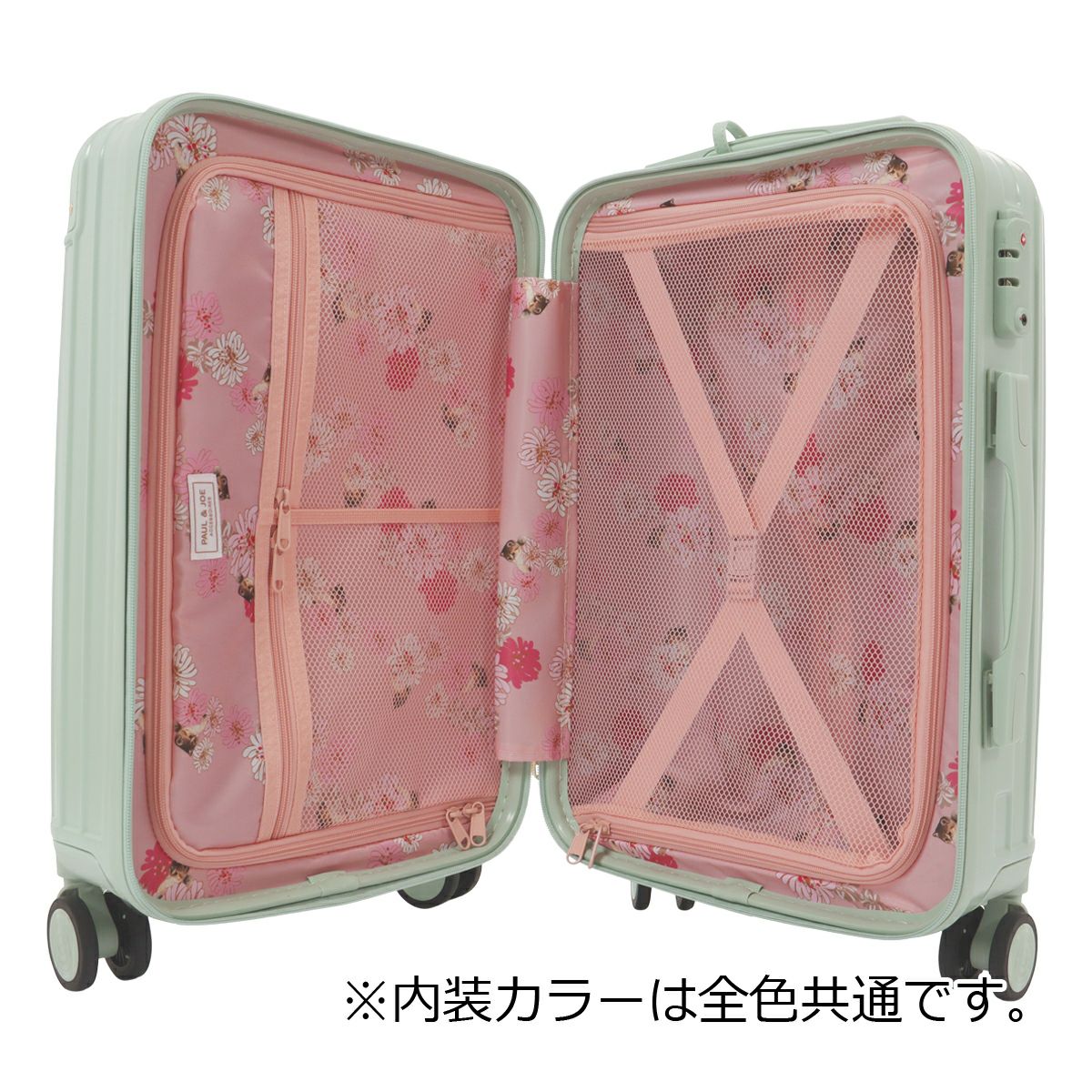ポール＆ジョー アクセソワ スーツケース 33L 54cm 3kg キャリーケース