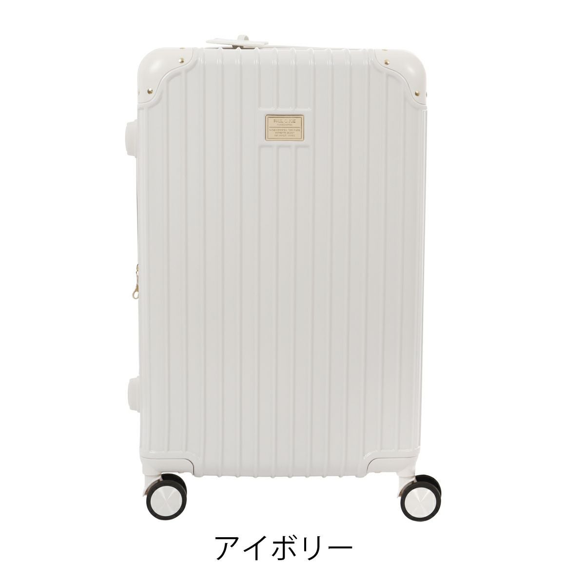 ポール＆ジョー アクセソワ スーツケース 72L 67cm 3.9kg キャリー