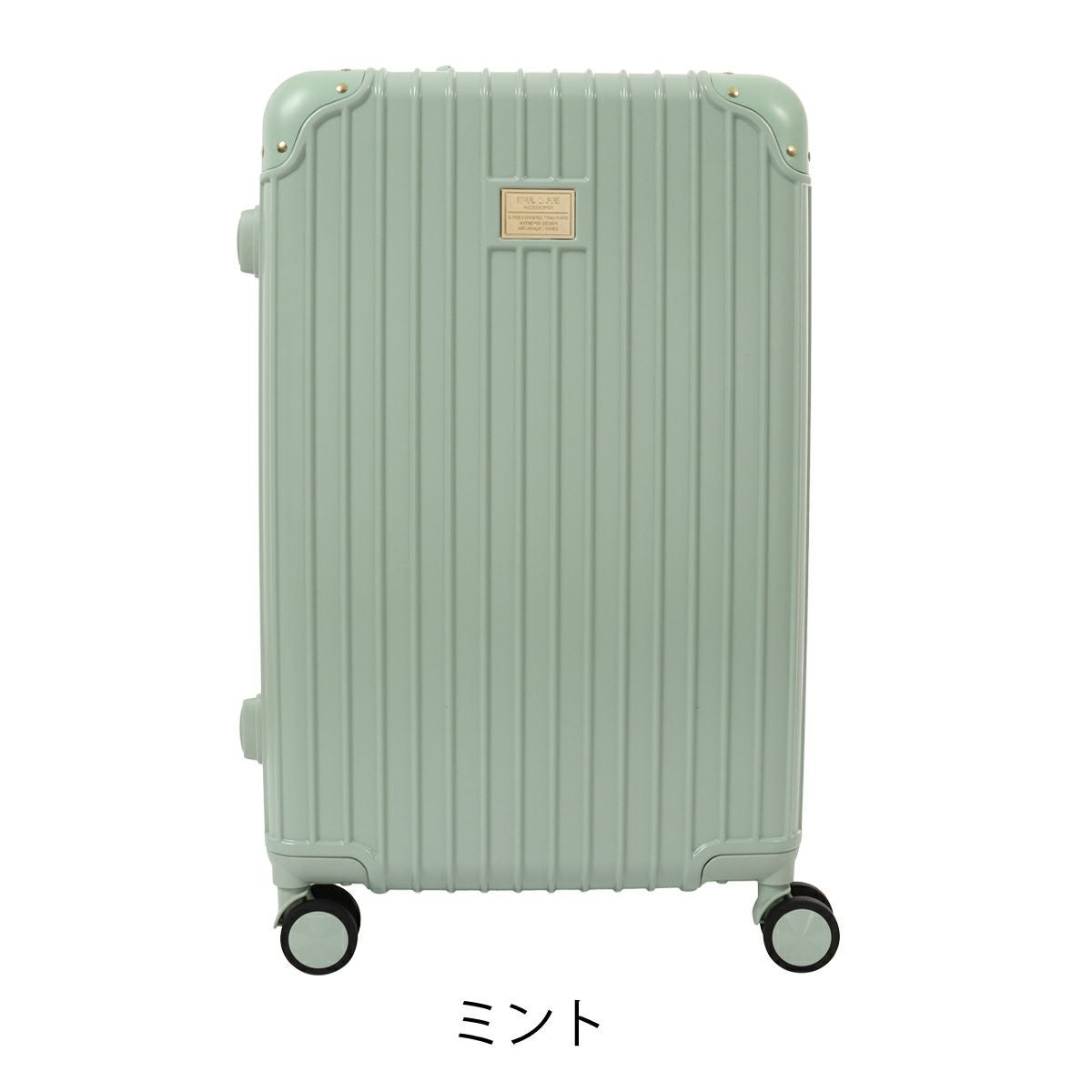 ポール＆ジョー アクセソワ スーツケース 72L 67cm 3.9kg キャリー