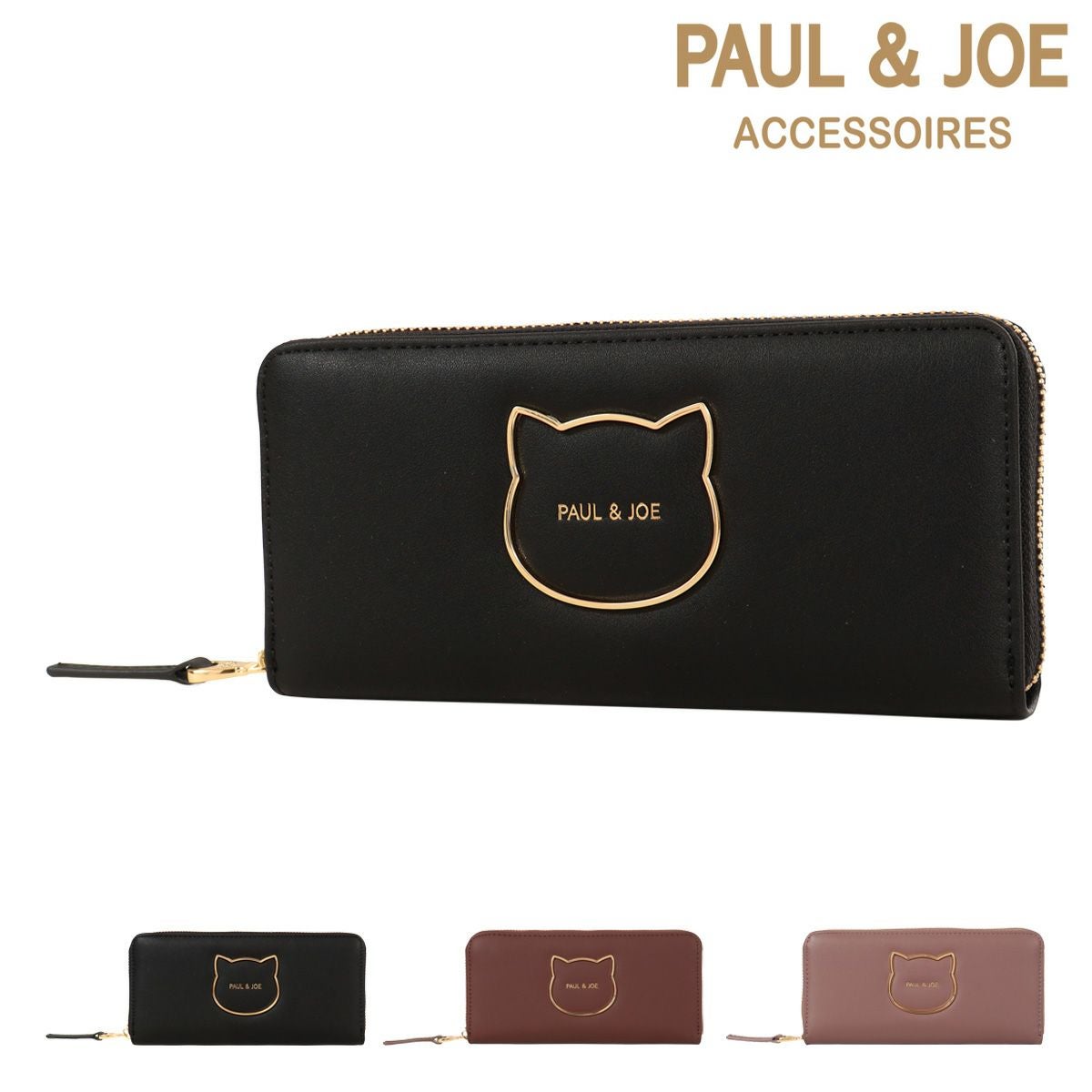 ポールアンドジョーアクセソワ 長財布 猫 ラウンドファスナー ロング