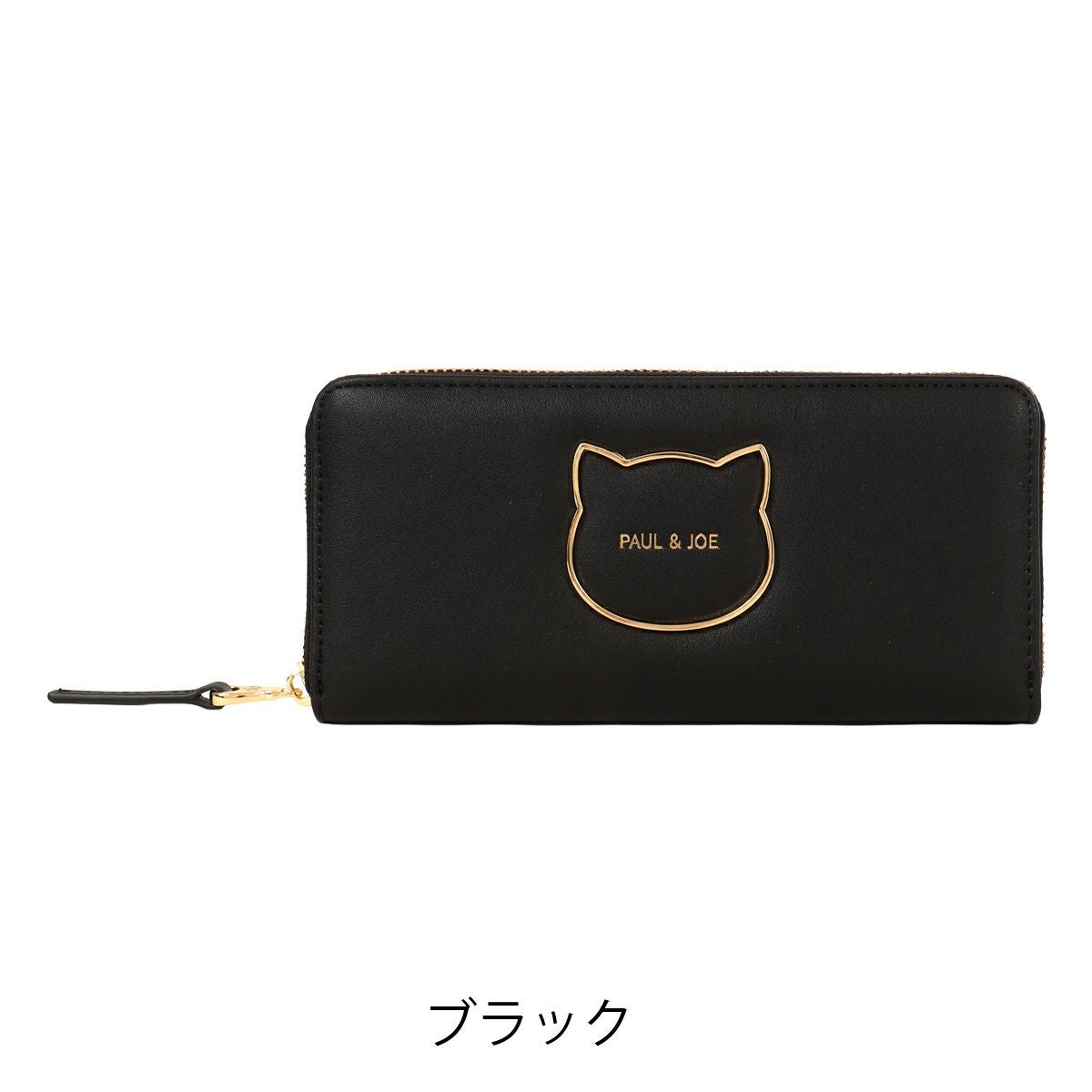 ポールアンドジョーアクセソワ 長財布 猫 ラウンドファスナー ロング