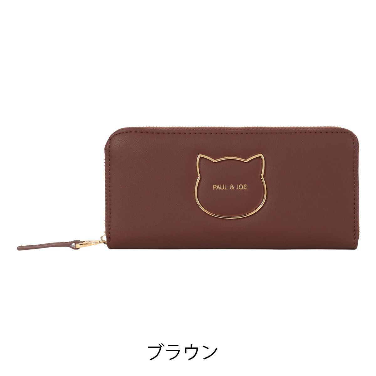 ポールアンドジョーアクセソワ 長財布 猫 ラウンドファスナー ロング