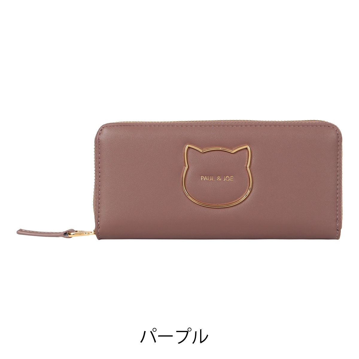 ポールアンドジョーアクセソワ 長財布 猫 ラウンドファスナー ロング