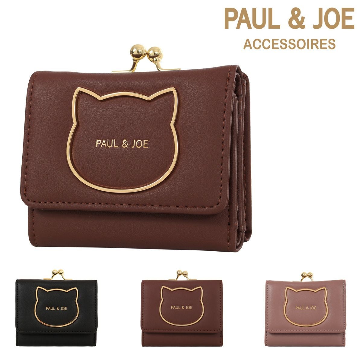 ポールアンドジョー 革財布 三つ折り財布 ヌネット 猫柄 PAUL &amp; JOE Amazon | [Paul & Joe] ポールアンドジョーアクセソワ 三つ折り財布