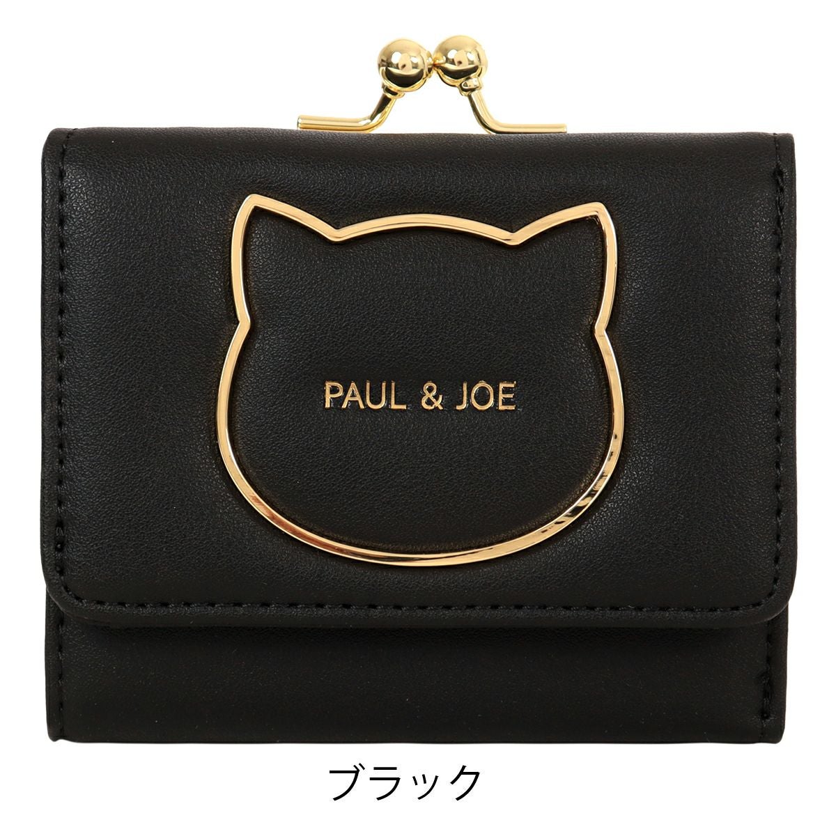 ポールアンドジョーアクセソワ ミニ財布 三つ折り財布 がま口 猫 ミニ