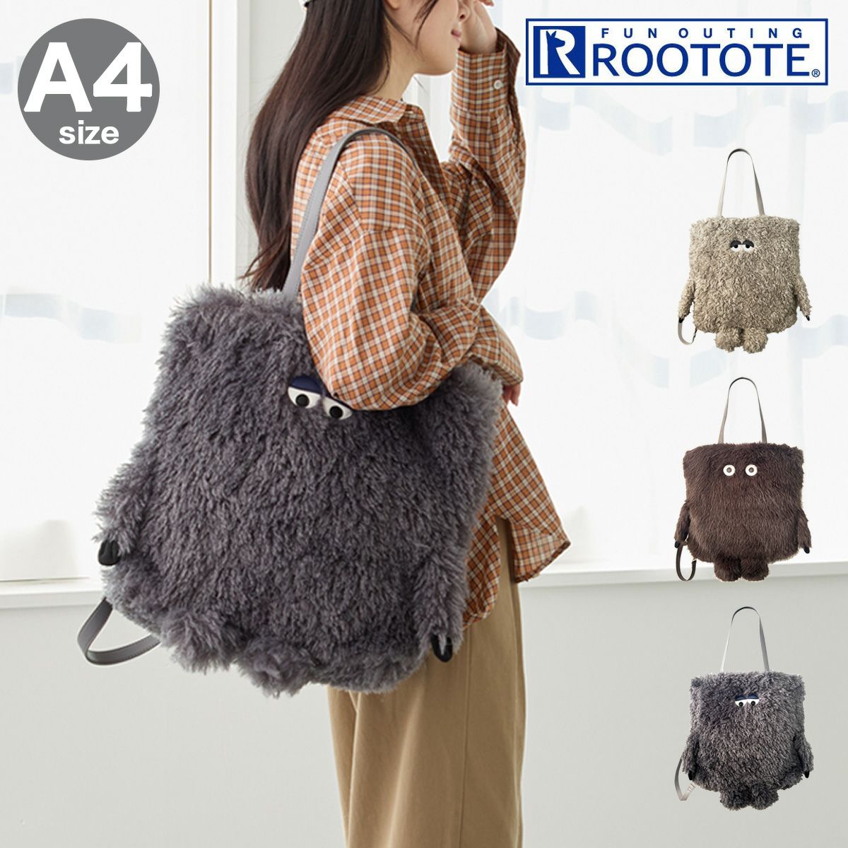 UMA(未確認生物) クリプテッド シャドーマン 2WAYトートバッグ バックパック ROOTOTE ルートート UMA(未確認生物) クリプテッド シャドーマン 2WAYトートバッグ バック