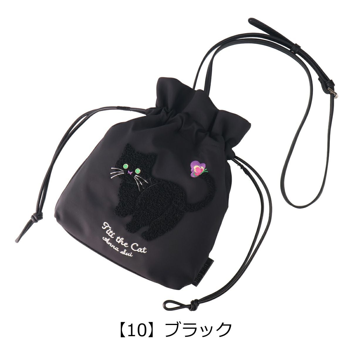 【10】ブラック