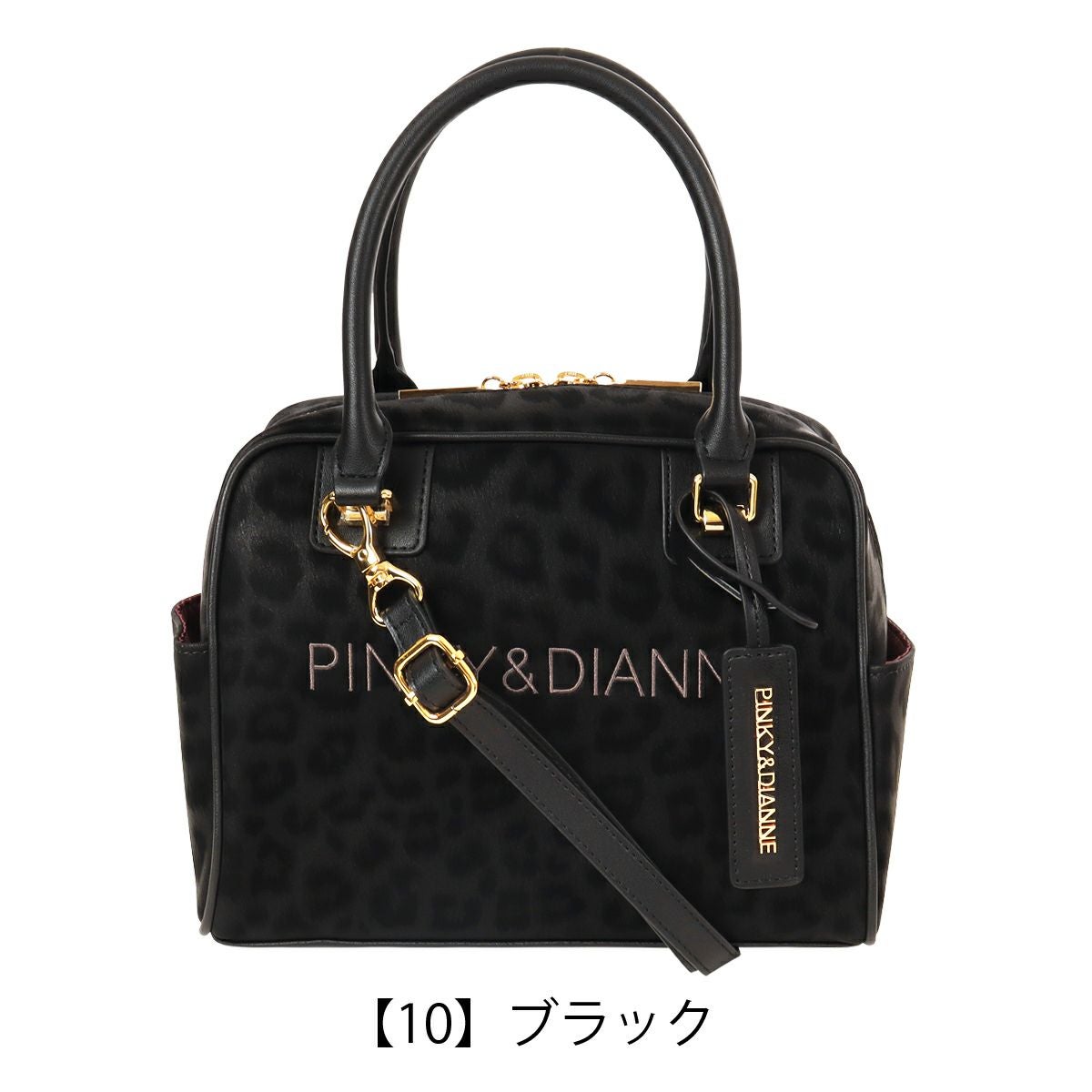 ピンキーアンドダイアン ボストンバッグ ソフトレオパード レディース