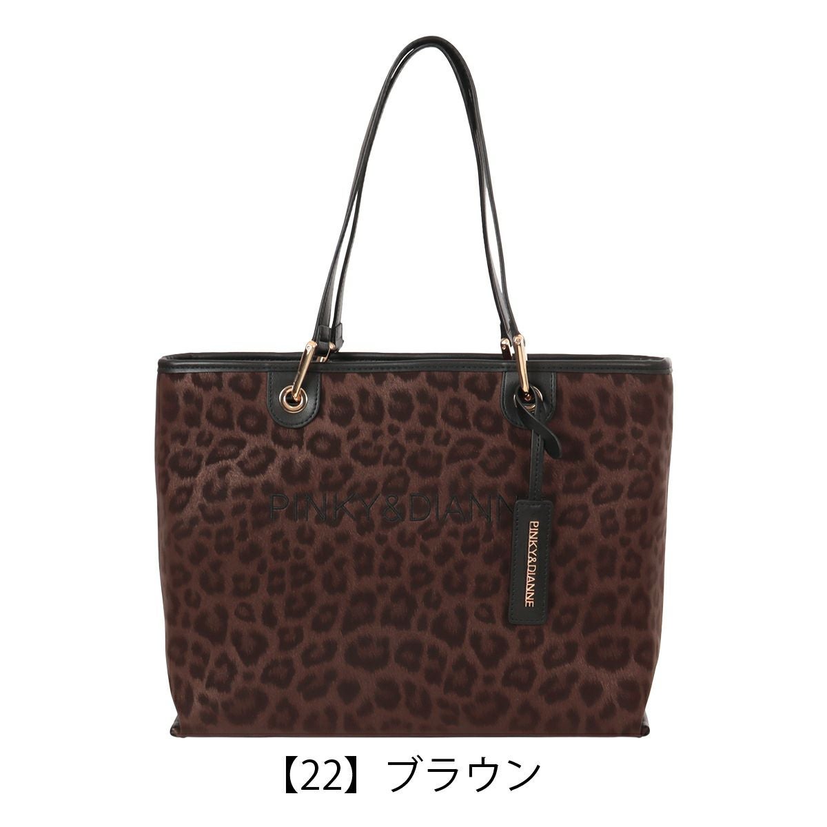 【22】ブラウン