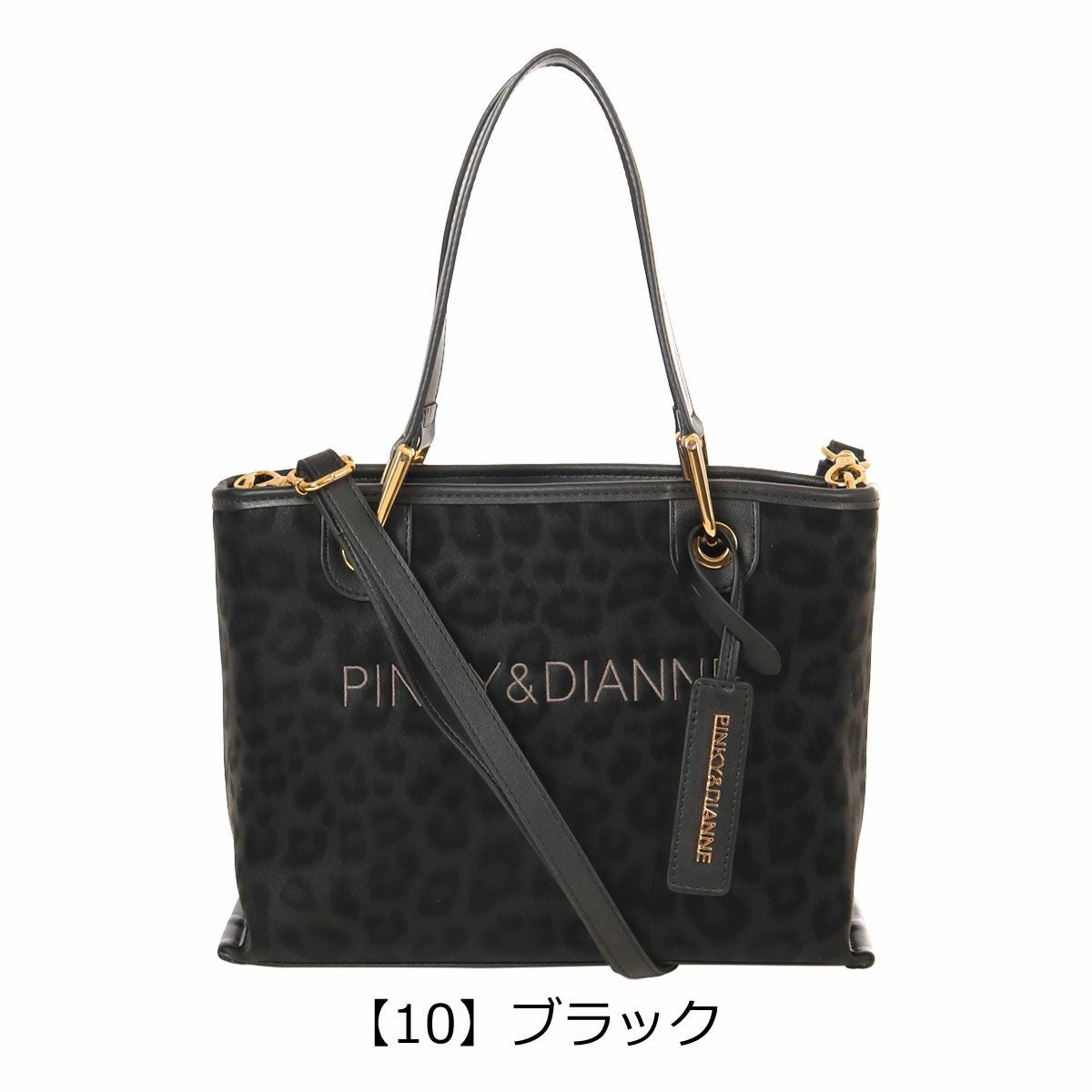 ピンキーアンドダイアン トートバッグ ソフトレオパード レディース