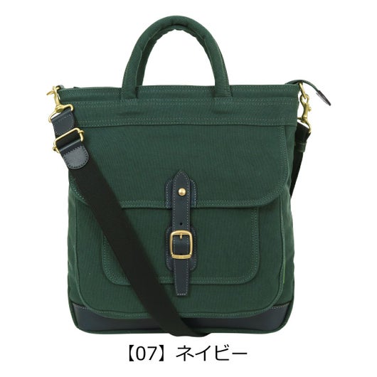 【07】ネイビー