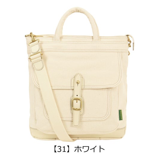 【31】ホワイト