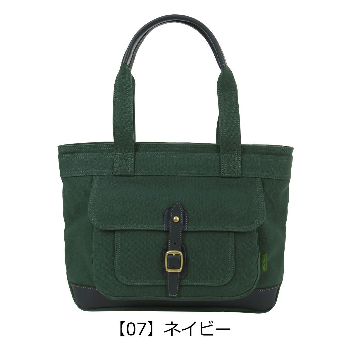 【07】ネイビー