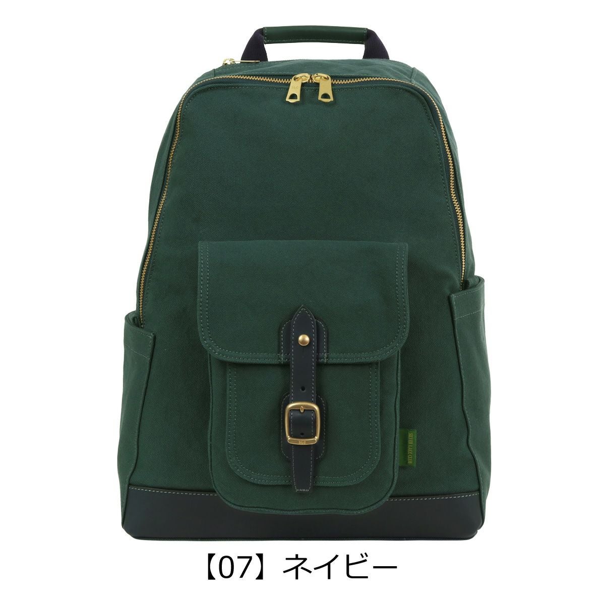 【07】ネイビー