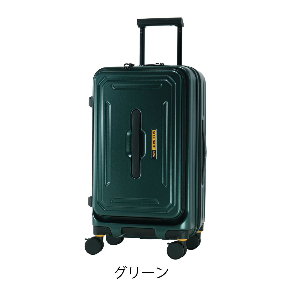 【希少】イヴサンローラン 筆記具セット マーブルグリーン 金彩 ケース付 レア 5LAKES＆MT スーツケース 54L 62cm 4.1kg フロントオープン 310-4011 C