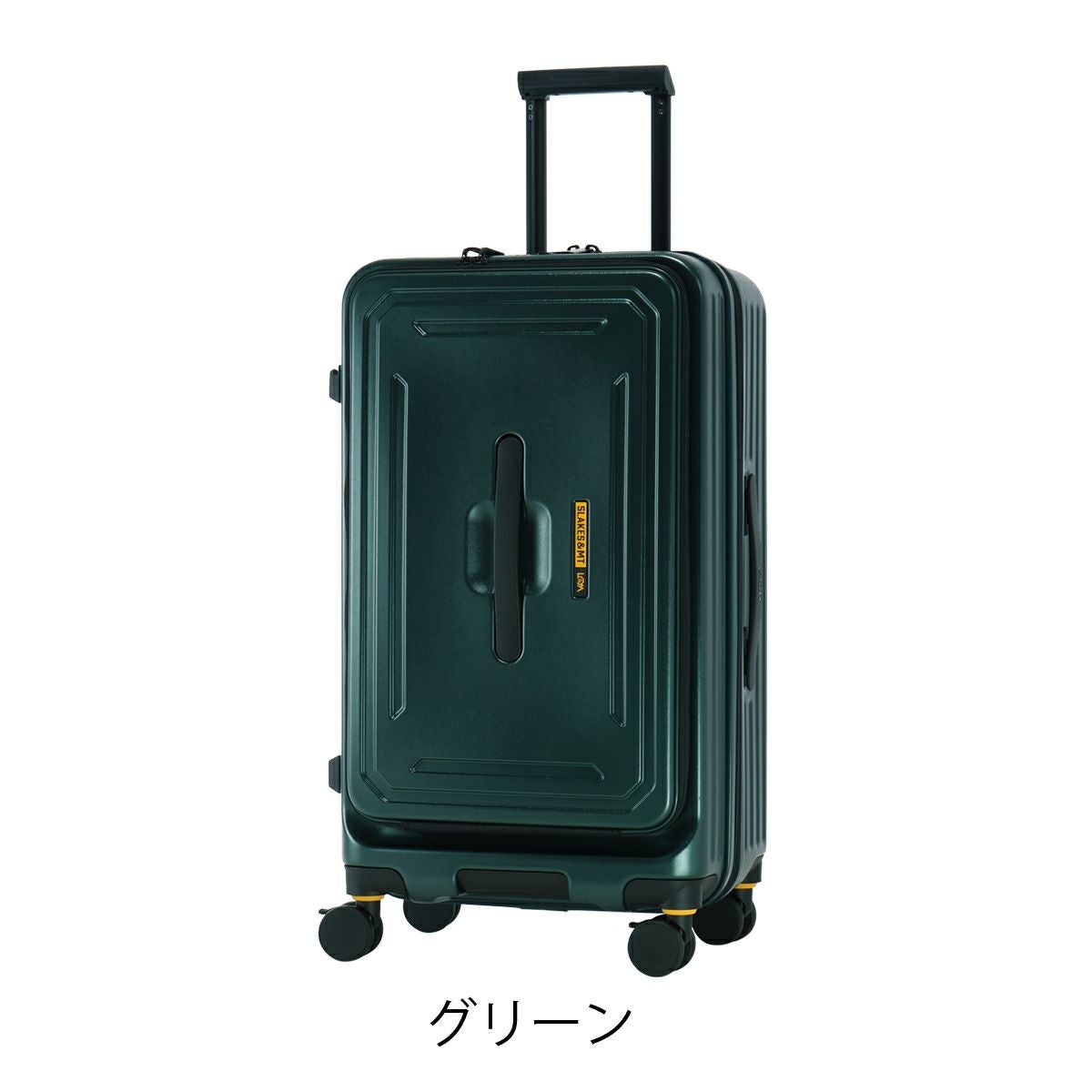 5LAKES＆MT スーツケース 75L 70cm 4.9kg フロントオープン 310-4012 C