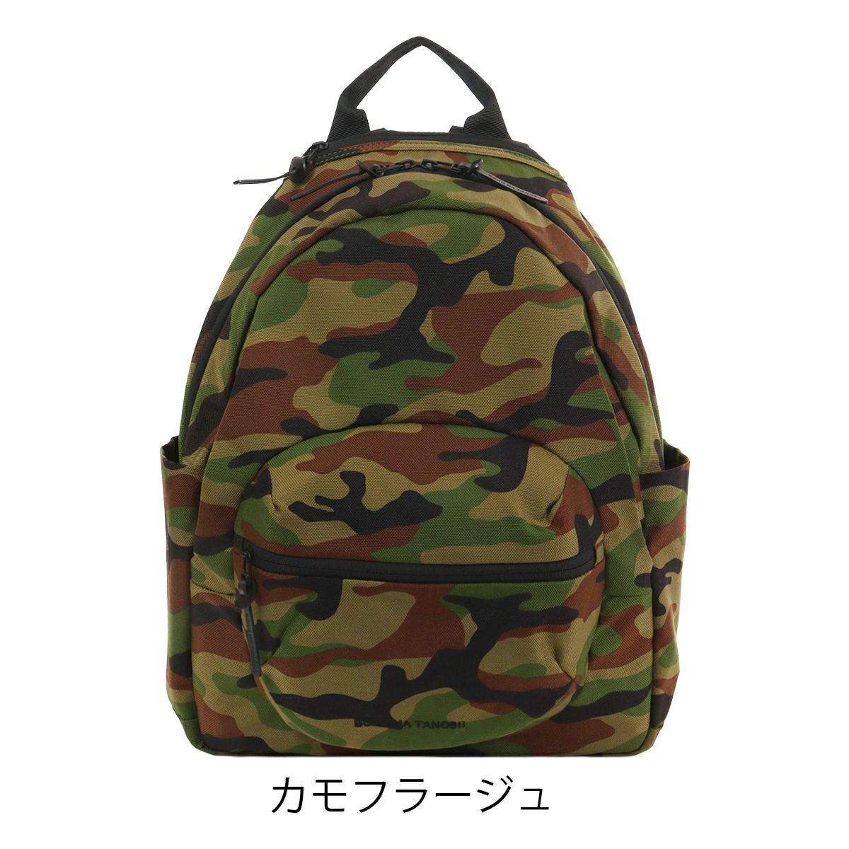 カモフラージュ