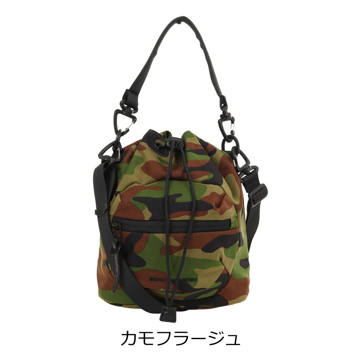 ボクハタノシイ ボクタノ コラボ ショルダーバッグ 巾着 2WAY