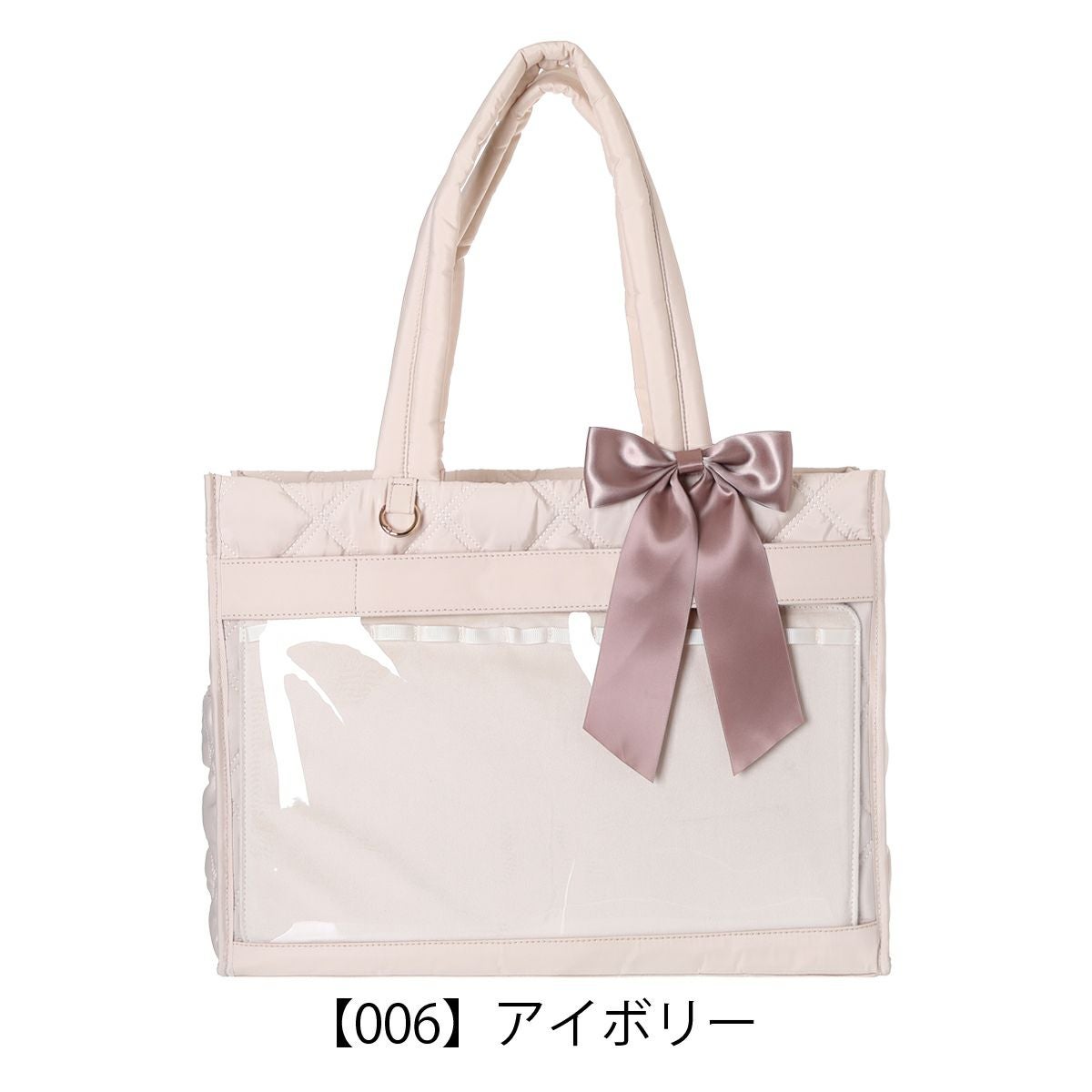 【006】アイボリー