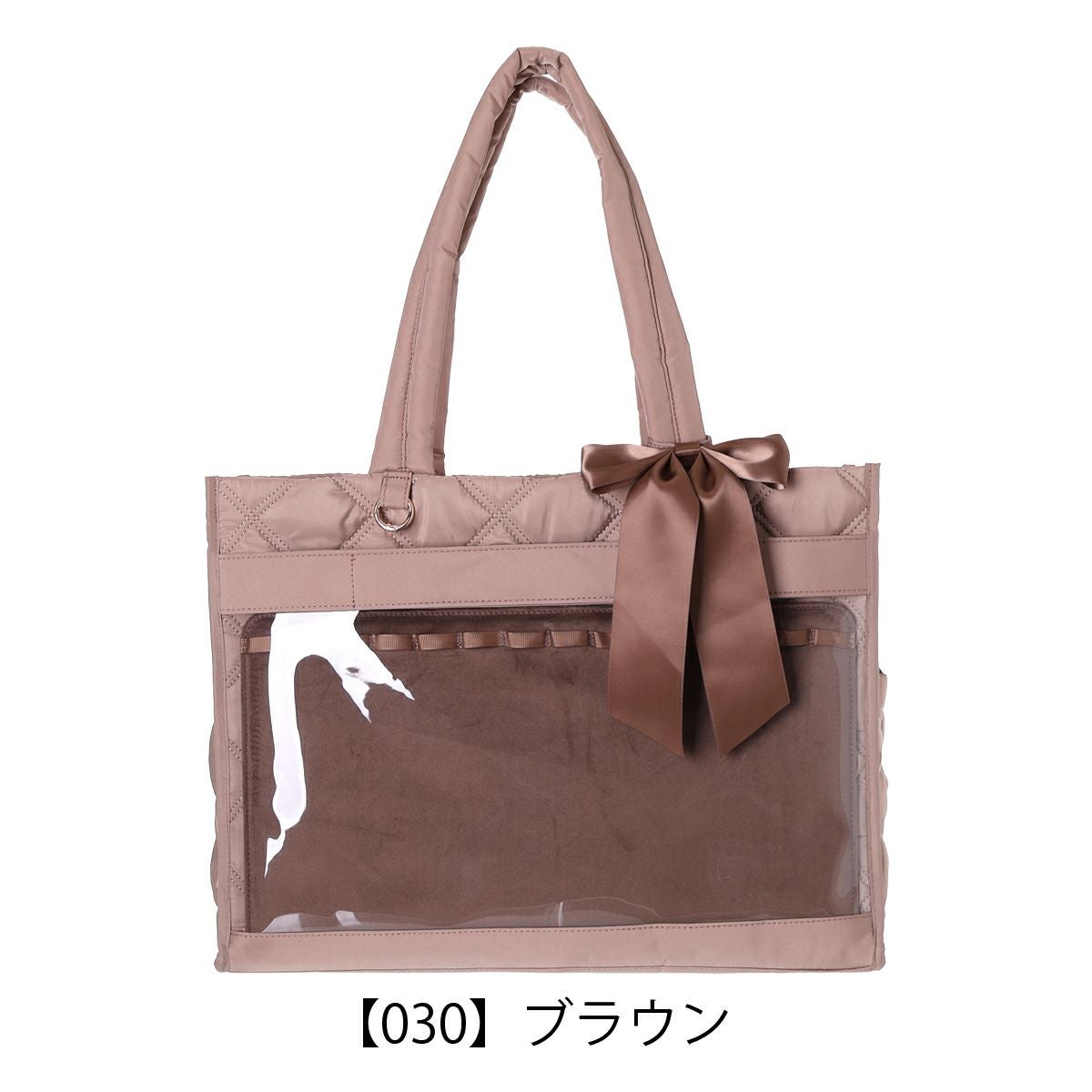 【030】ブラウン