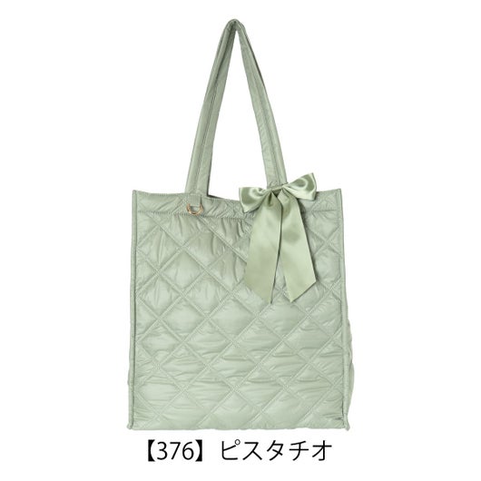 【376】ピスタチオ