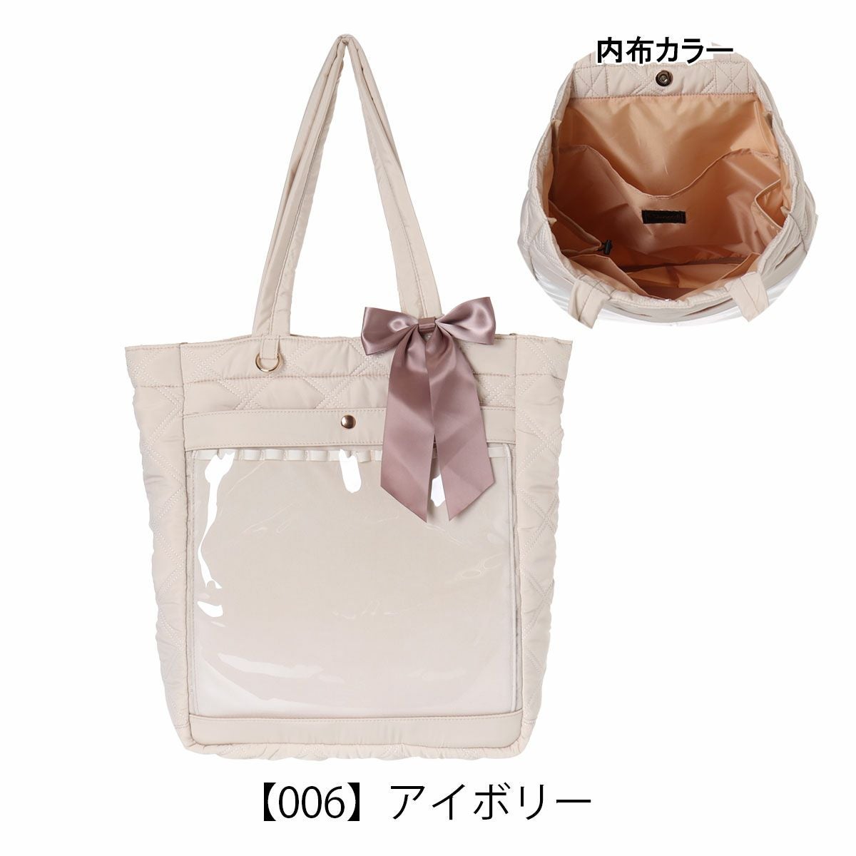 【006】アイボリー