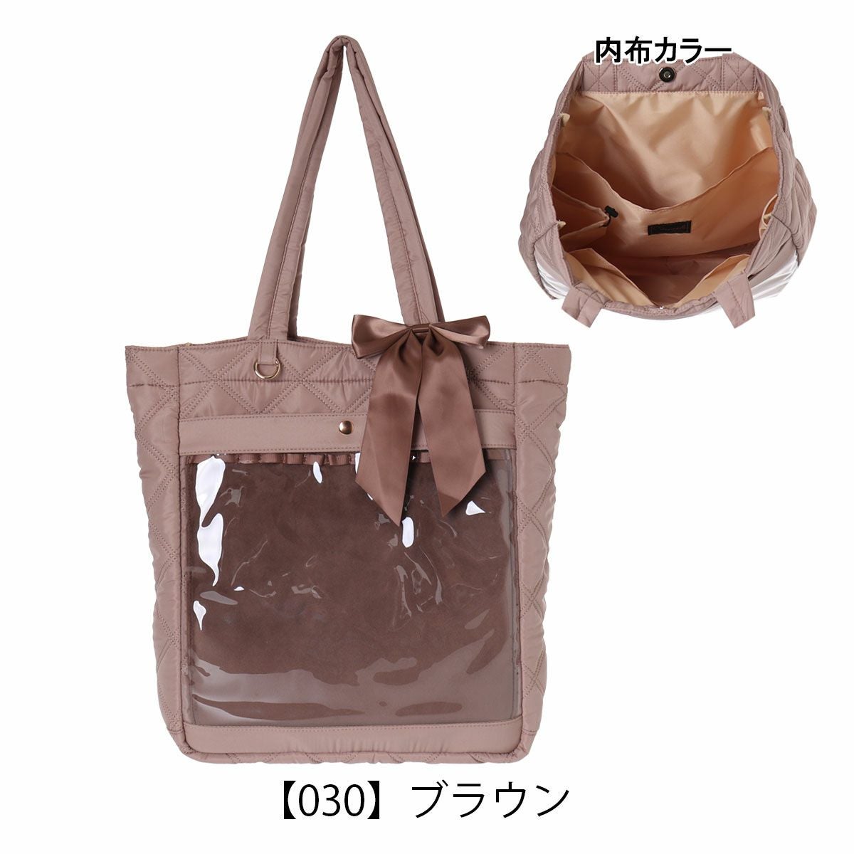 【030】ブラウン