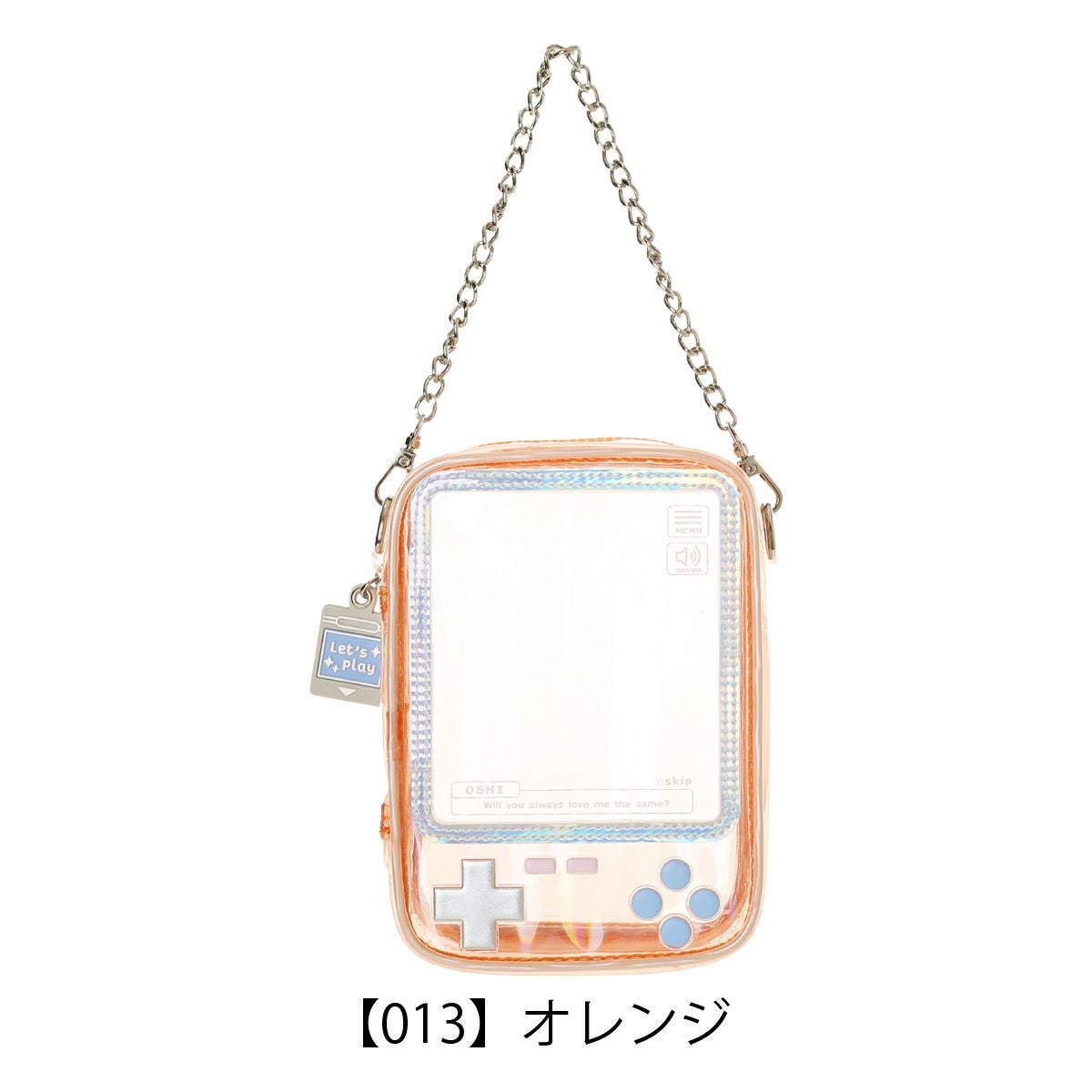 【013】オレンジ