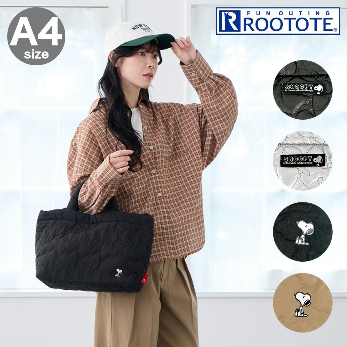 スヌーピー ピーナッツ ルートート トートバッグ A4 2WAY ショルダー