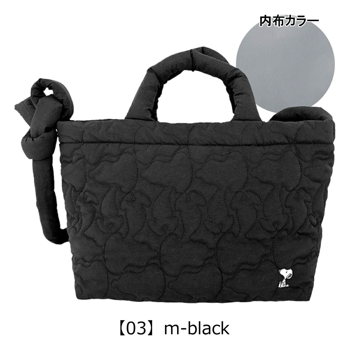 スヌーピー ピーナッツ ルートート トートバッグ A4 2WAY ショルダー