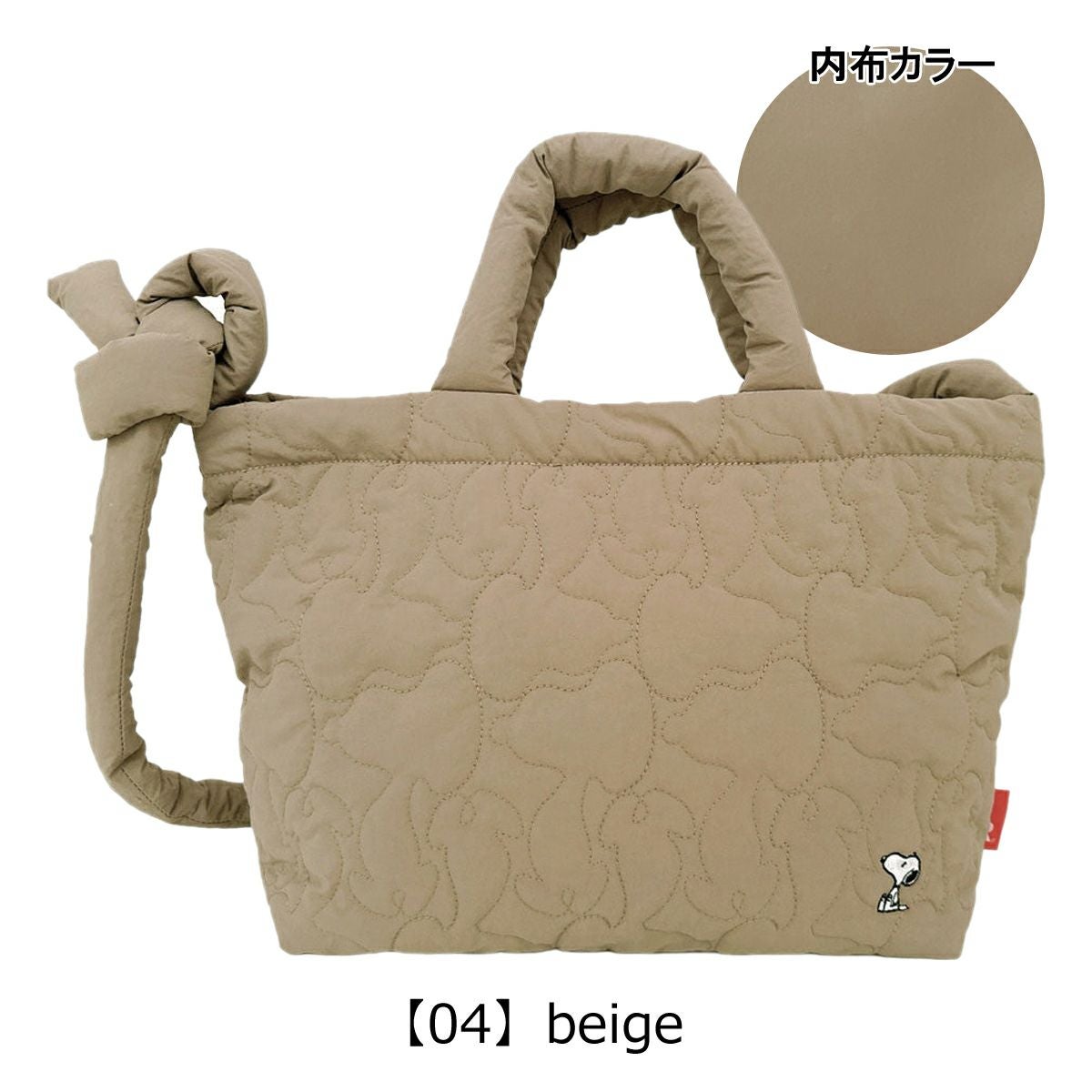 【04】beige