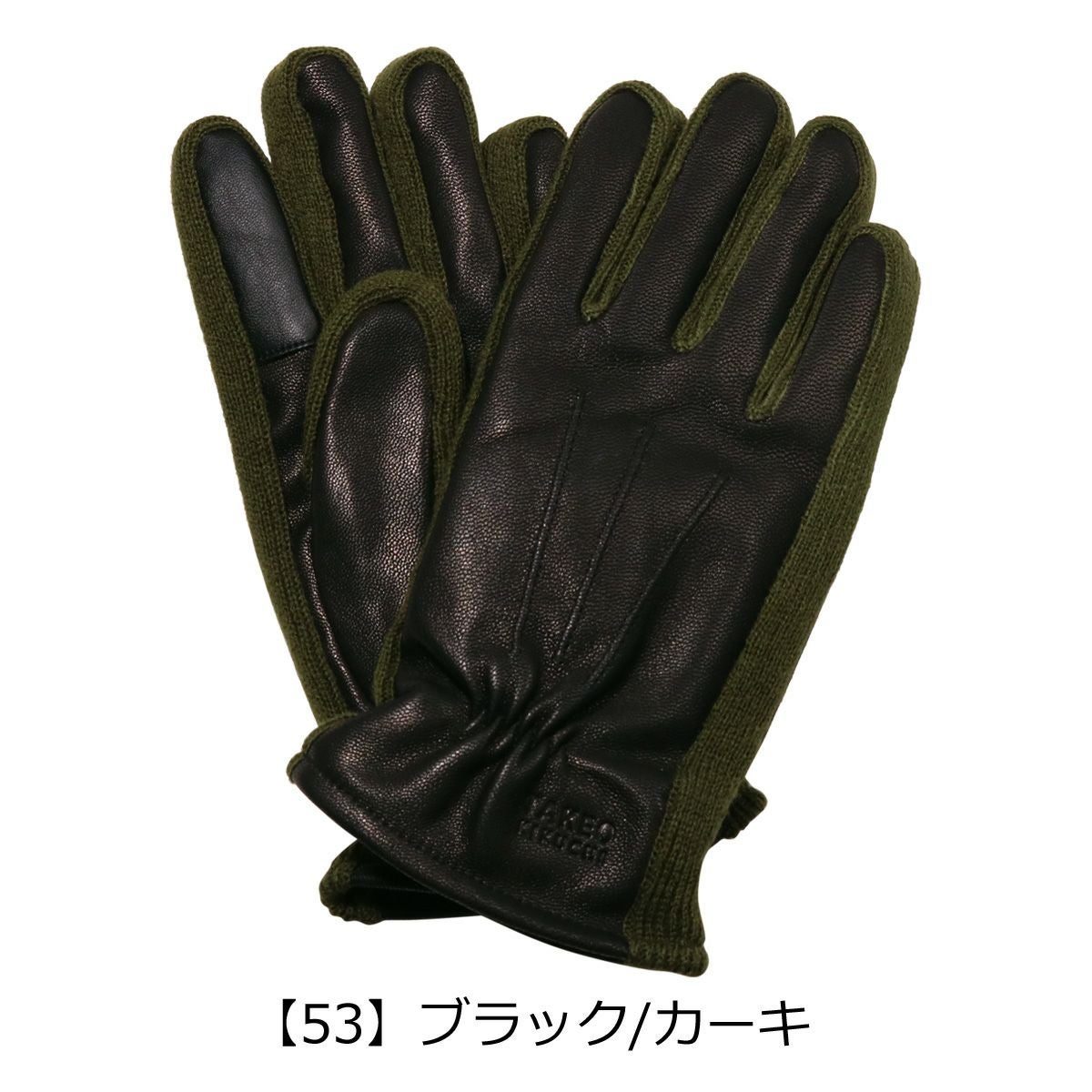 【53】ブラック/カーキ