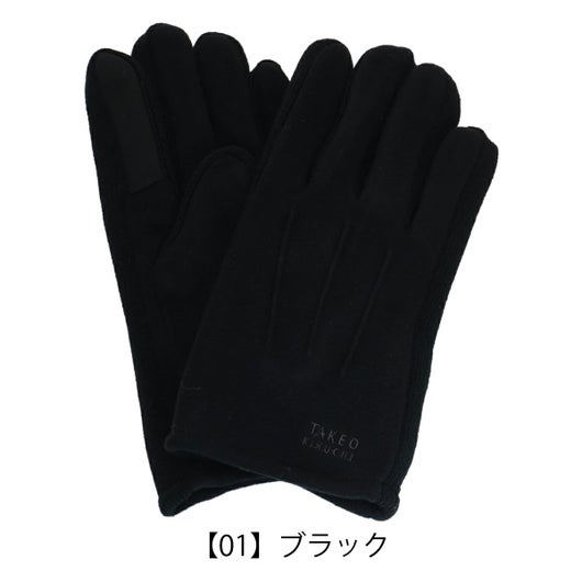 【01】ブラック